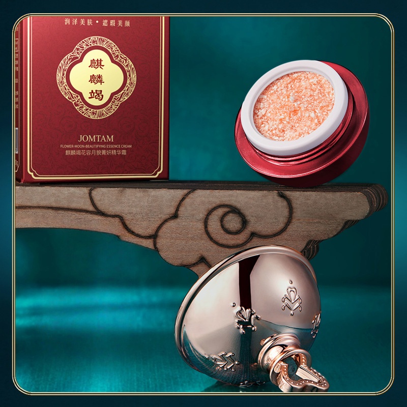 Krem Esencja Kirinjie zawiera  – Skincare Ingredients recenzja i cena